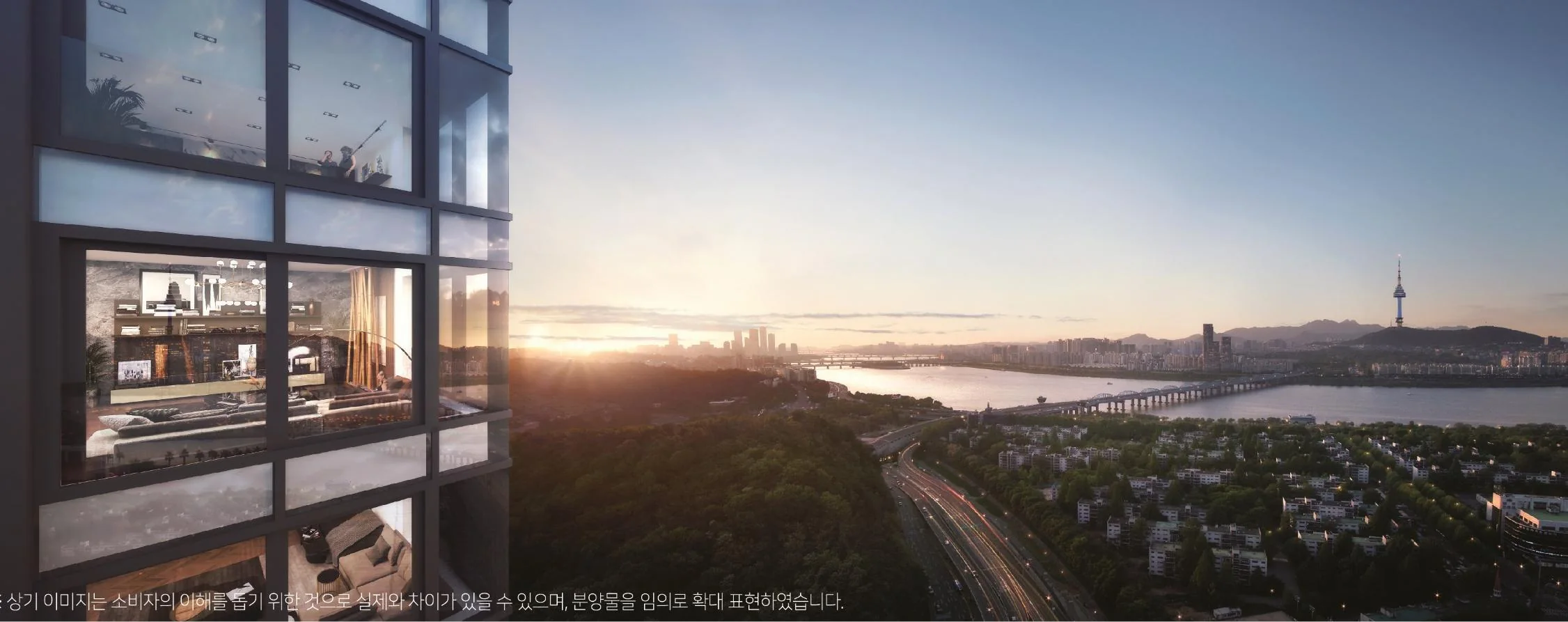 반포 한강 조망