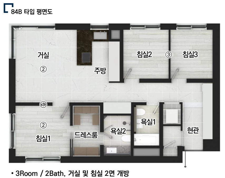 인시그니아 반포 84B㎡ 평면도